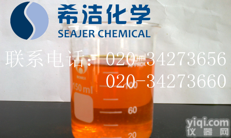 供应电镀<em>线路板</em>等工艺<em>废水</em>除铜剂