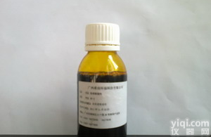 供应电镀<em>线路板</em>等工艺<em>废水</em>除磷剂