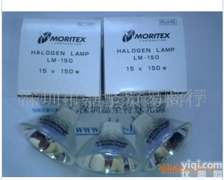 MORITEX卤素<em>灯泡</em><em>卤钨灯</em>杯(图)