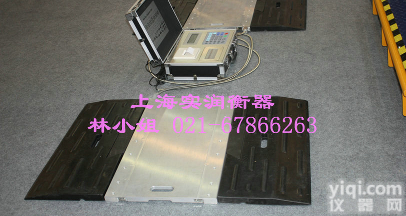 手提式20吨<em>轴重</em>仪，过<em>轿车</em><em>轴重</em>秤，SCS电子<em>轴重</em>秤