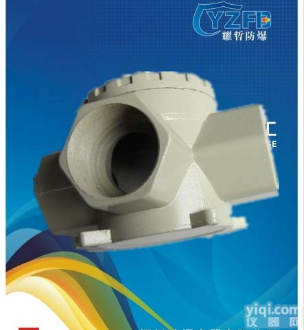 现货提供防爆<em>接线盒</em>AH<em>参数</em>