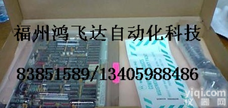 真情永不变，鸿<em>飞达</em>//低价出售<em>摩托罗拉</em>模块卡件