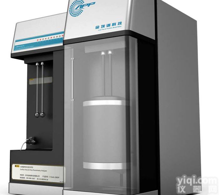 <em>岩心</em><em>高温高压</em>气体吸附测试仪