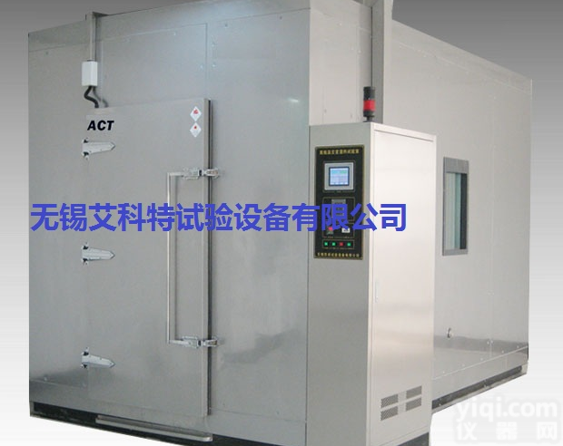 上海<em>汽车试验</em>箱