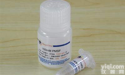 <em>041939</em>   NADPH <em>还原型</em><em>辅酶</em>Ⅱ四钠