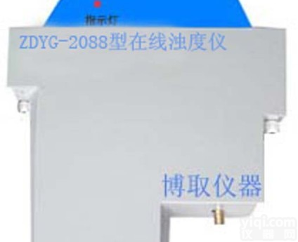 供应浊度<em>传感器</em>ZDYG-2088-<em>01</em>在线浊度<em>传感器</em>、博取浊度