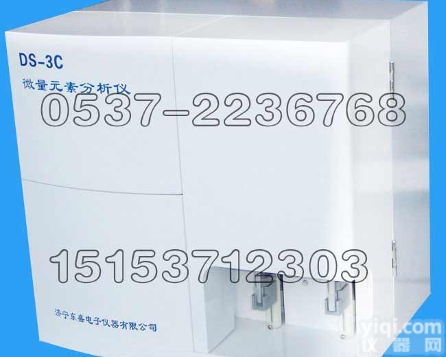 DS-3C<em>微量</em>元素<em>分析仪</em>生产厂家、<em>微量</em>元素<em>分析仪</em>价格、<em>微量</em>元素分析专利