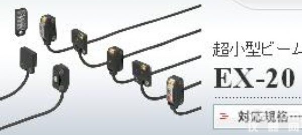 <em>基恩</em>士<em>传感器</em>FU-16Z,<em>FS</em>-M1H,<em>FS</em>-V11P