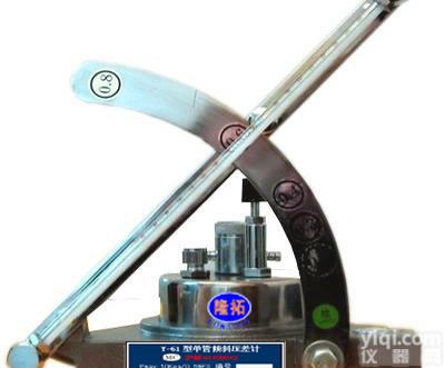 <em>单管</em>倾斜<em>压差</em>计，Y-61<em>斜管</em>压力计生产厂家