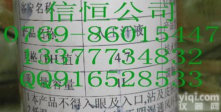 人造<em>皮脂</em>膜<em>厂家</em>