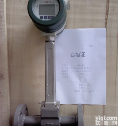 涡街<em>流量计</em>哪家好,涡街<em>流量计</em>哪个厂家好?<em>厦门</em>精川