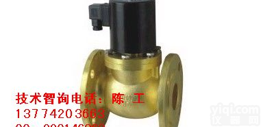 ZQDF系列黄铜蒸汽<em>电磁阀</em>，生产<em>厂家</em>，<em>价格</em>，厂商