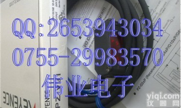 <em>FU</em>-<em>48</em> <em>FU</em>-<em>48</em> <em>FU</em>-<em>48</em>