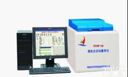 ZDHW-2B型<em>微机</em><em>全自动</em><em>量热仪</em>