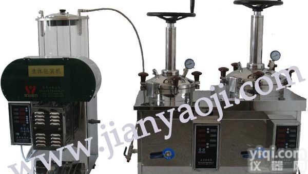 煎药机,二连体密闭<em>煎药机价格</em>,压榨煎药机
