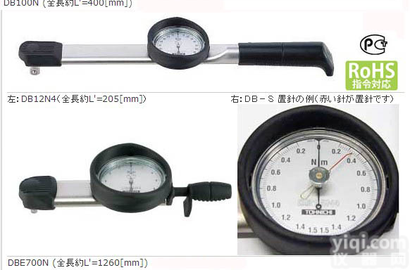TOHNICHI<em>东日</em>DB/DBE/DBR表<em>盘式</em>扭力扳手