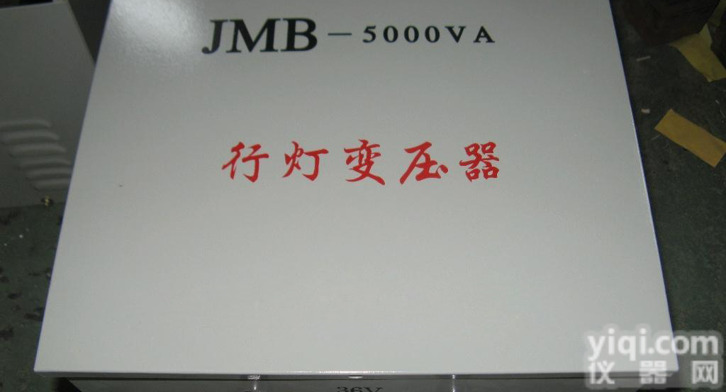 JMB-500VA行灯<em>照明</em><em>变压器</em> 行灯<em>照明</em><em>变压器</em>生产厂家 定做特殊行灯<em>照明</em><em>变压器</em>