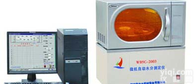 WBSC-2003<em>微机</em>水分<em>测定仪</em>(全水)|<em>微机</em>水分<em>测定仪</em>(分析水)|<em>微机</em>自动水分<em>测定仪</em>|水分<em>测定仪</em>哪家好