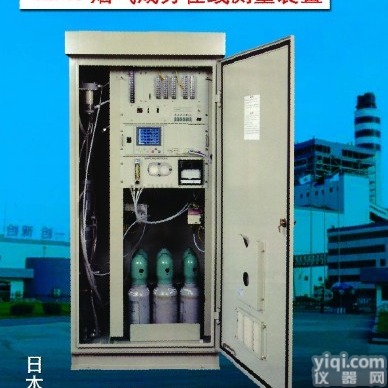 烟气<em>分析仪</em> >> 富士KS700系列<em>烟道气</em>体分析系统 >> KS700系列<em>烟道气</em>体分析系统