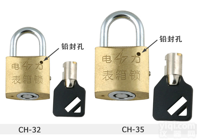 海达<em>电力</em><em>表箱</em>锁35mm<em>塑钢</em>锁