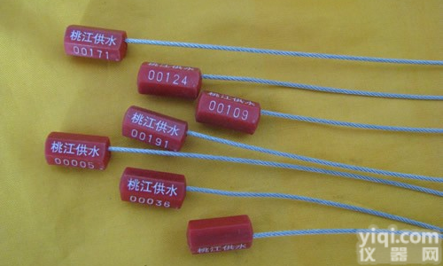 优质一拉紧式<em>钢丝</em>封<em>一次性</em>锁