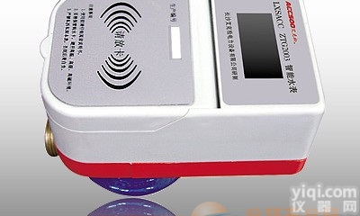 唐山<em>热水</em><em>表报</em>价≡唐山<em>热水</em>表信息