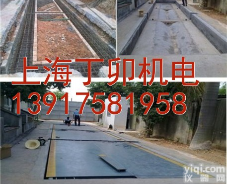 <em>青浦</em>电子<em>地磅</em>，<em>青浦</em><em>地磅</em>厂家，<em>青浦</em>磅称标定+维护