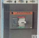 <em>HM3H-630断路器</em>