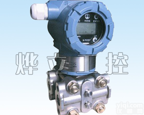 数字化智能<em>可调</em>压力<em>变送器</em>(优价供应)