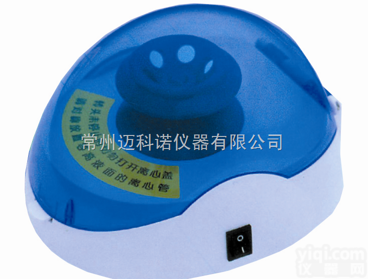 Mini-<em>100</em>微型手掌式离心机市场价格