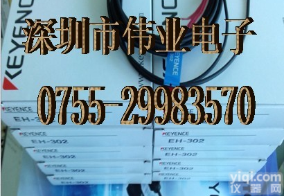 PZ-G51N<em>基恩</em>士<em>全新</em>原装光电开关