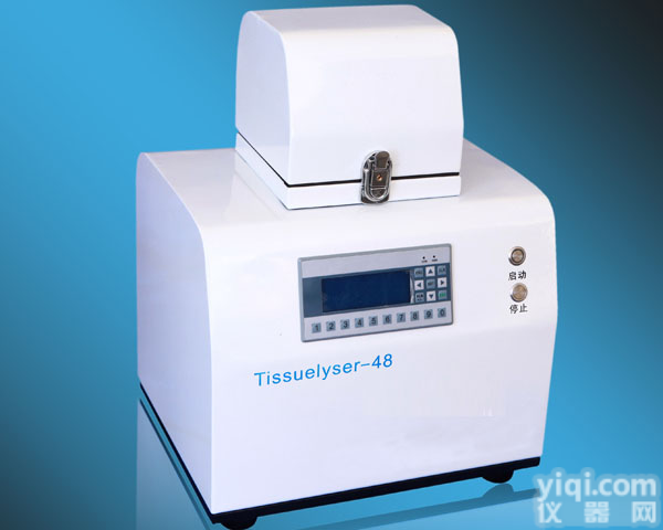 多<em>样品</em>组织<em>研磨机</em>的行情,多<em>样品</em>组织<em>研磨机</em>的优势,组织<em>研磨机</em>粉碎机技术参数