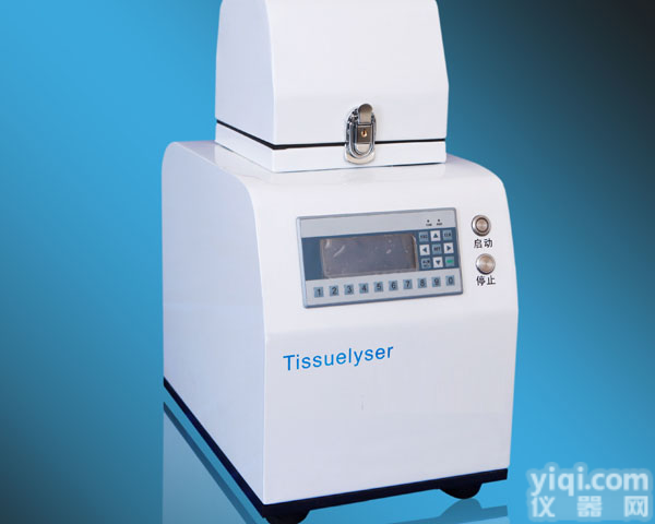 <em>Tissuelyser-24多样品组织研磨机</em>,快速样品匀浆系统型号