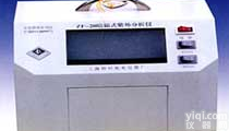 暗<em>箱式</em>ZF-20C型<em>紫外</em>分析仪报价|<em>紫外</em>分析仪特点