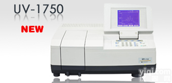 UV-1750<em>紫外</em>可见光<em>分析仪</em>价格|UV-1750<em>紫外</em>可见光<em>分析仪</em>参数