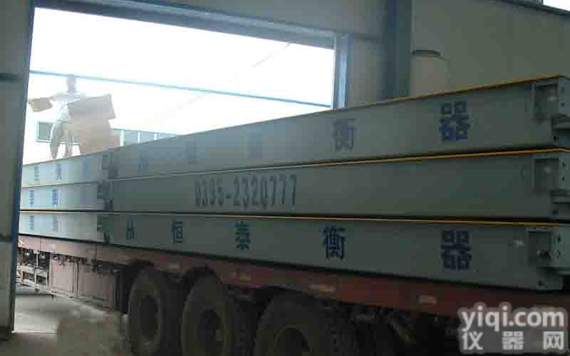 <em>优质</em>漯河<em>衡器</em>、<em>衡器</em>质量好、销售好