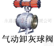 <em>气动</em>卸灰<em>球阀</em>  <em>气动</em><em>阀门</em>Q647