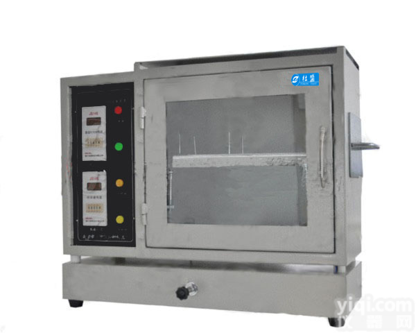 上海TR-AF<em>汽车内饰</em><em>燃烧机</em>