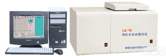 <em>微机</em><em>制冷量</em>热仪