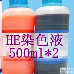 <em>苏木</em>素<em>伊红</em>染色液，HE染色液，<em>苏木</em>素<em>伊红</em>染色液市场价格