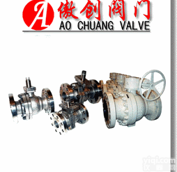 硬<em>密封</em><em>球阀</em>、德国费森<em>进口</em>硬<em>密封</em><em>球阀</em>