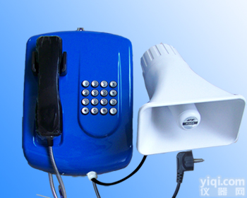 <em>扩音</em><em>电话机</em>，来电灯光提醒电话，扩播<em>电话机</em>KNZD-04-A