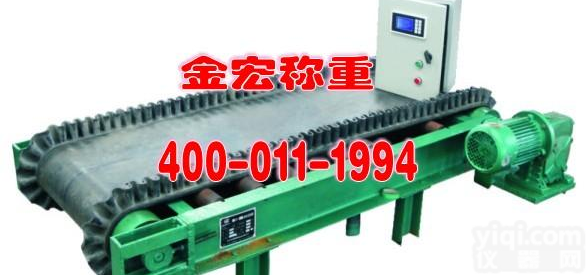 石灰石皮带<em>配料秤</em>+水泥皮带<em>配料秤</em>+粘土皮带<em>配料秤</em>