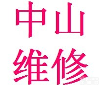 <em>千分尺</em>维修，<em>东莞</em><em>千分尺</em>维修，深圳<em>千分尺</em>维修