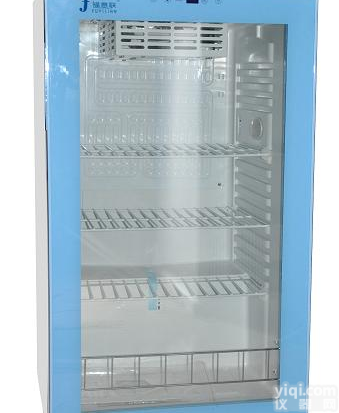 <em>医用</em><em>冰箱</em>-25度至10度，智能型<em>医用</em><em>冰箱</em>，多用途<em>医用</em><em>冰箱</em>
