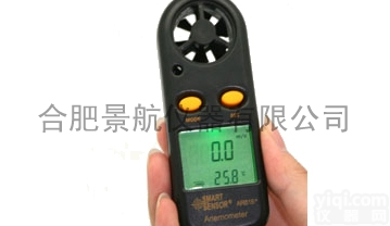 安徽<em>风速仪</em>批发价格，<em>合肥</em>销售<em>风速仪</em>