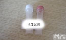 乳腺癌相关<em>抗原</em><em>抗原</em>,CA15-3<em>抗体</em>