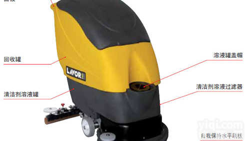 LAVOR全自动洗地<em>吸干机</em>|洗地<em>吸干机</em>|<em>洗地机</em>