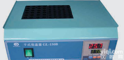 GL-150B干式<em>微量</em><em>恒温器</em>,<em>微量</em><em>恒温器</em>厂家