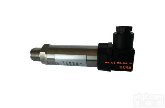 <em>河北</em>精巧型压力<em>变送器</em>厂家、<em>河北</em>小巧型压力<em>变送器</em>制造商